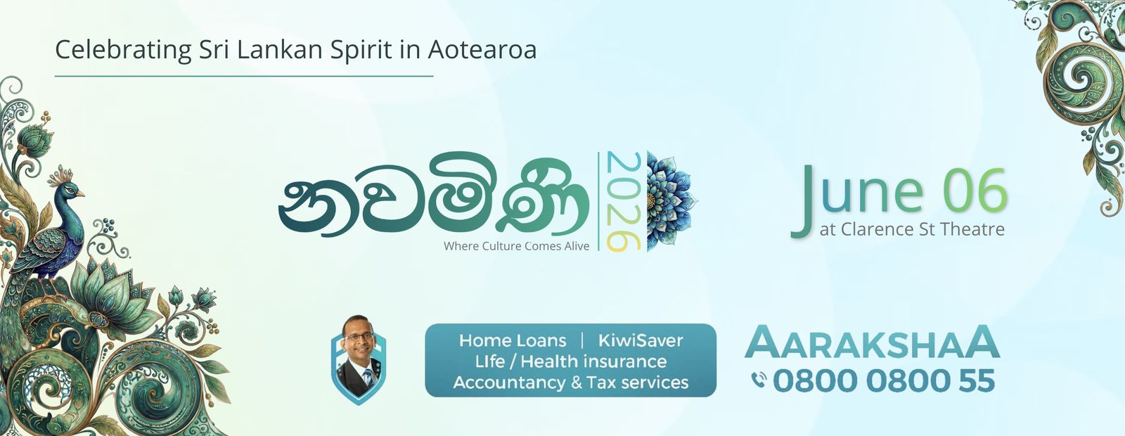 Nawamini 2026 banner: Celebrating Sri Lankan Spirit in Aotearoa, the Nawamini 2026 logo, June 06 at Clarence St Theatre, and a sponsor message from Aaraksha