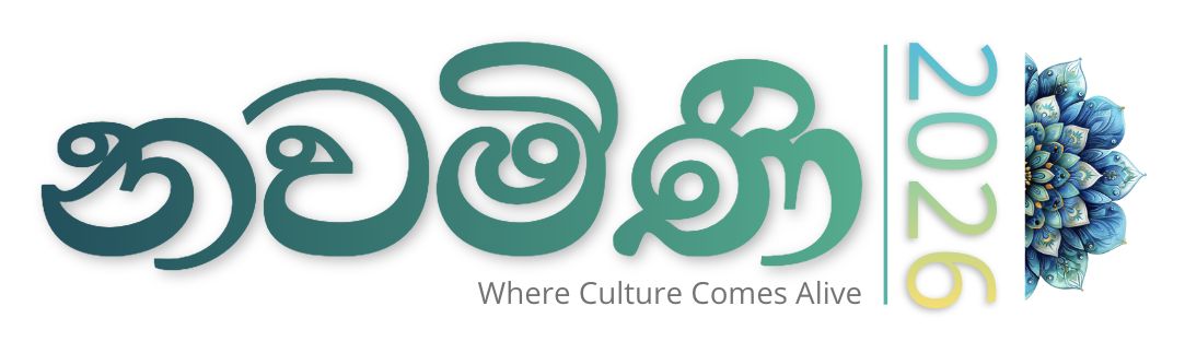 Nawamini 2026 logo: Sinhala lettering in a teal to green gradient, the year 2026 set upright, a blue lotus and the line Where Culture Comes Alive