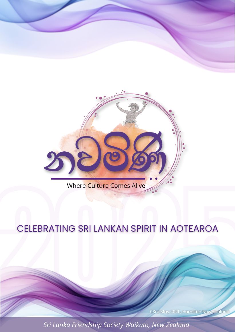 Nawamini souvenir booklet cover: the logo, Celebrating Sri Lankan Spirit in Aotearoa, and Sri Lanka Friendship Society Waikato, New Zealand