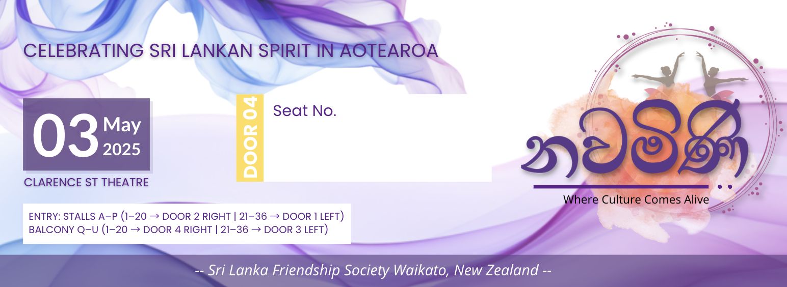 Nawamini ticket: 3 May 2025, Clarence St Theatre, door 04, seat number box, entry directions for stalls and balcony, and the Nawamini logo
